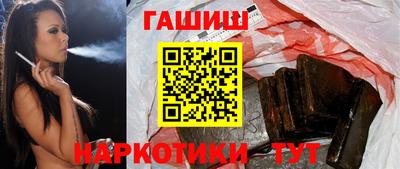 гашиш Бузулук