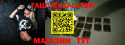 гашиш Бузулук