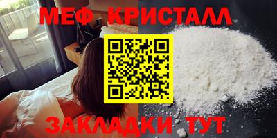 МДМА Бугуруслан