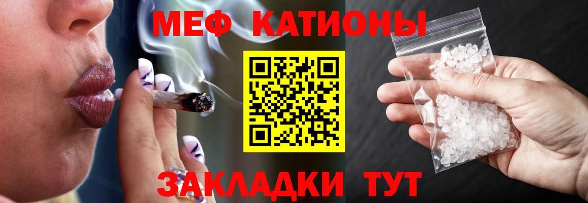 Карасук  МЯУ-МЯУ mephedrone  МЯУ-МЯУ VHQ  Меф  Вход с VPN 