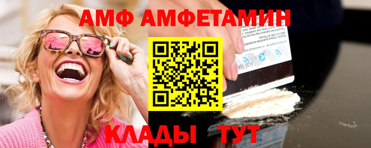 Карасук  Первитин пудра  Первитин пудра  Вход с VPN 