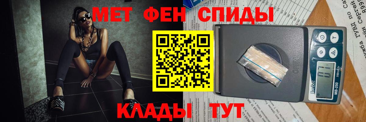 МЕТАМФЕТАМИН кристалл Карасук