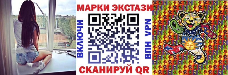 где купить   Карасук  Марки 25I-NBOMe 1,5мг 