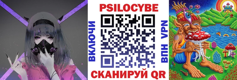 Галлюциногенные грибы GOLDEN TEACHER  Карасук 
