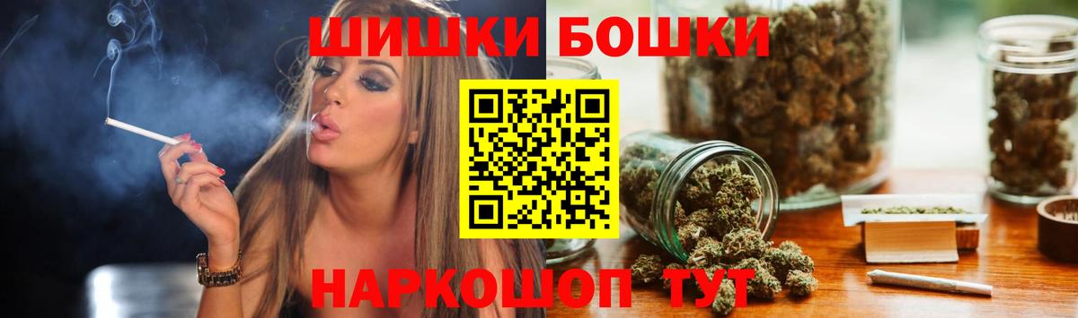 Меф МЯУ МЯУ кристаллы  Cocaine  Вход с VPN  Бошки Шишки  Карасук  ГАШ  Гашиш  Вейп ТГК 